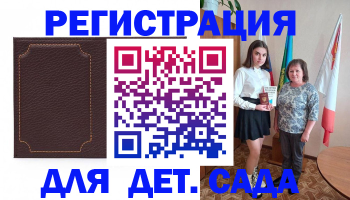 пропишу в квартире в Курганинске